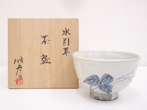 順彦造　水引草茶碗